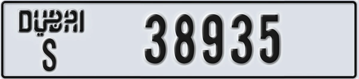 UAE License Plate Dubai S 38935