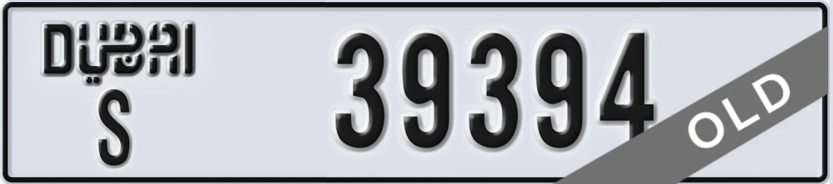 UAE License Plate Dubai S 39394