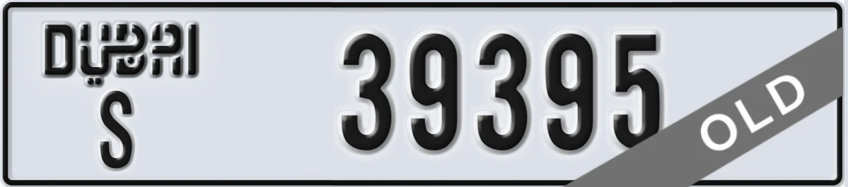 UAE License Plate Dubai S 39395