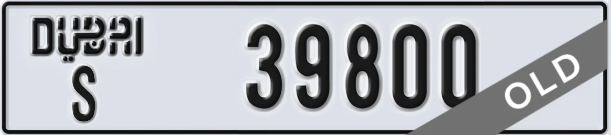 UAE License Plate Dubai S 39800