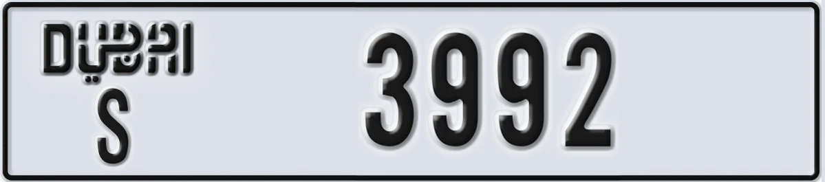 UAE License Plate Dubai S 3992