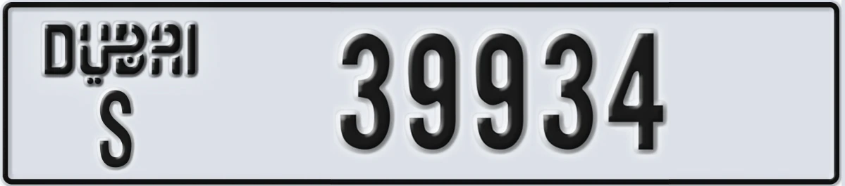 UAE License Plate Dubai S 39934
