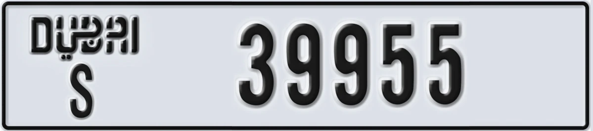 UAE License Plate Dubai S 39955