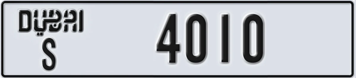 UAE License Plate Dubai S 4010