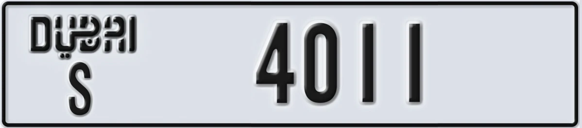 UAE License Plate Dubai S 4011