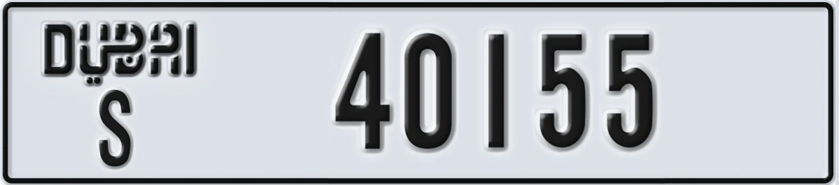 UAE License Plate Dubai S 40155