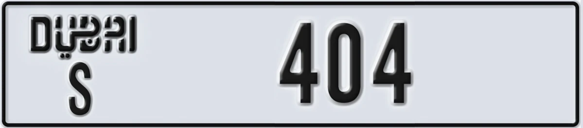 UAE License Plate Dubai S 404