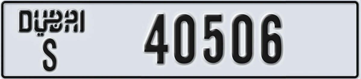 UAE License Plate Dubai S 40506