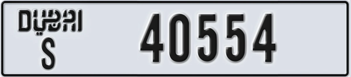 UAE License Plate Dubai S 40554