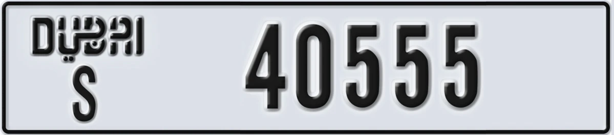 UAE License Plate Dubai S 40555