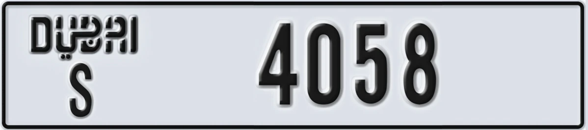 UAE License Plate Dubai S 4058