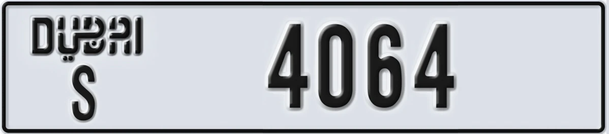 UAE License Plate Dubai S 4064