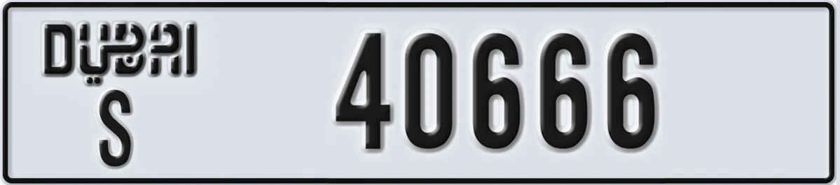 UAE License Plate Dubai S 40666