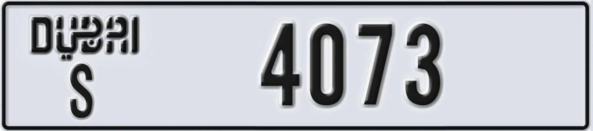 UAE License Plate Dubai S 4073