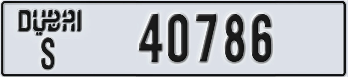 UAE License Plate Dubai S 40786
