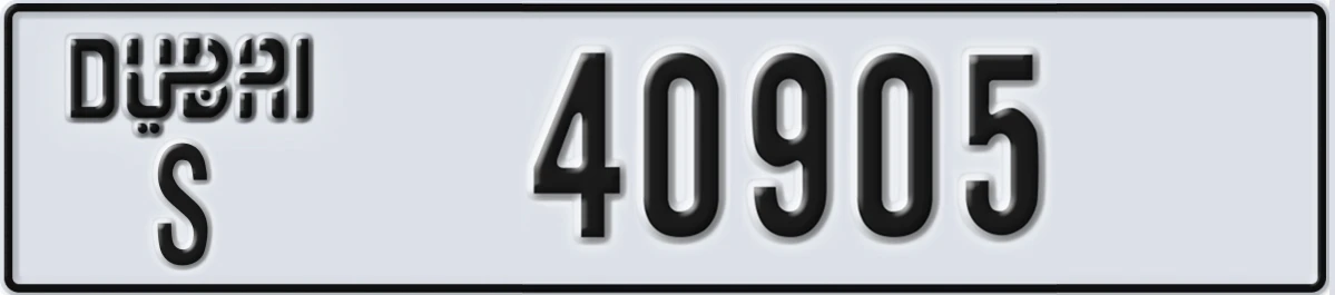 UAE License Plate Dubai S 40905