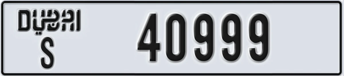 UAE License Plate Dubai S 40999