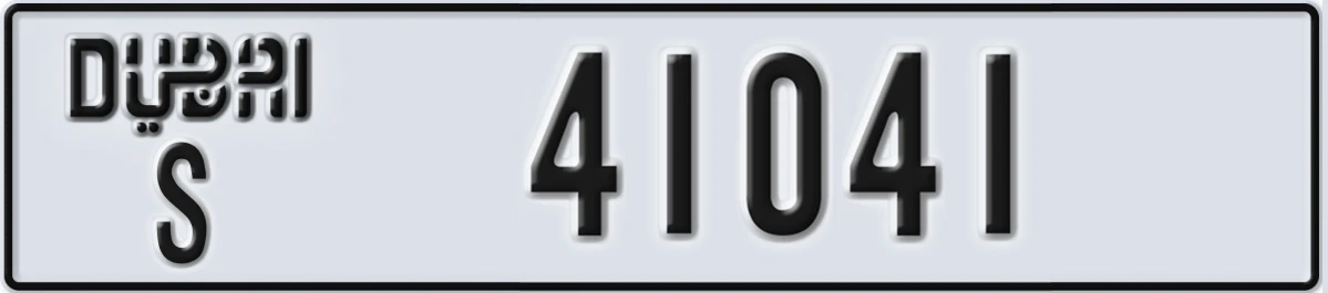 UAE License Plate Dubai S 41041