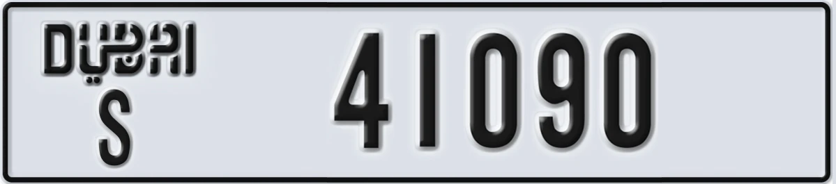 UAE License Plate Dubai S 41090