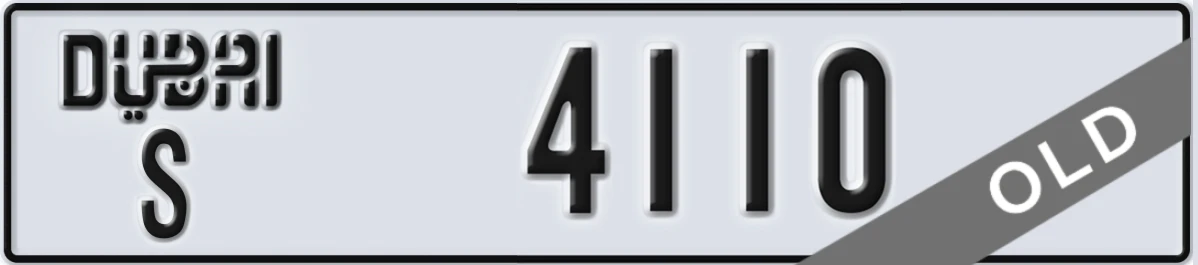UAE License Plate Dubai S 4110