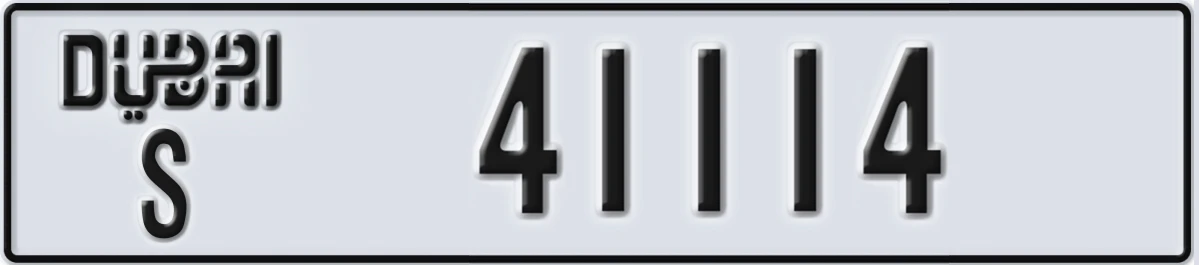 UAE License Plate Dubai S 41114