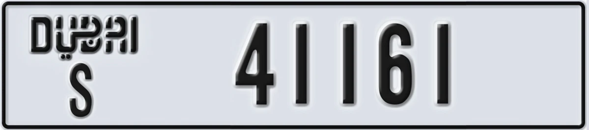 UAE License Plate Dubai S 41161