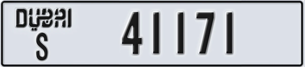 UAE License Plate Dubai S 41171
