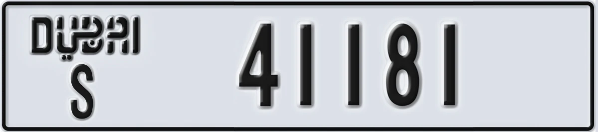 UAE License Plate Dubai S 41181