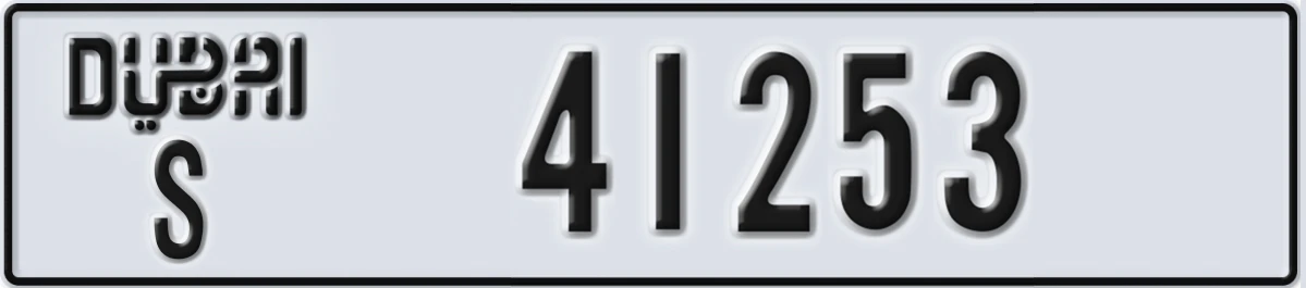 UAE License Plate Dubai S 41253