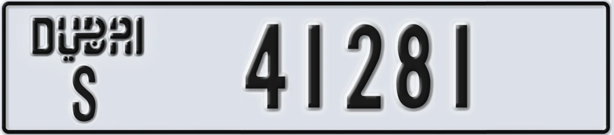 UAE License Plate Dubai S 41281