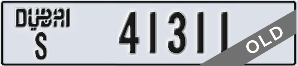 UAE License Plate Dubai S 41311