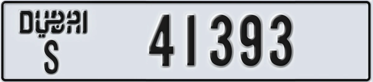 UAE License Plate Dubai S 41393