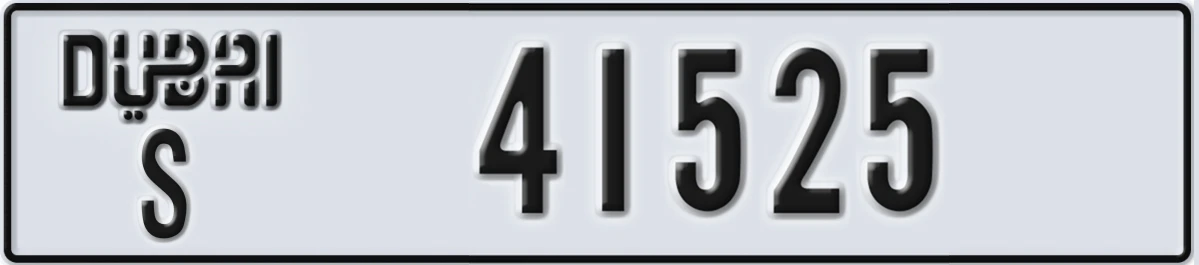 UAE License Plate Dubai S 41525
