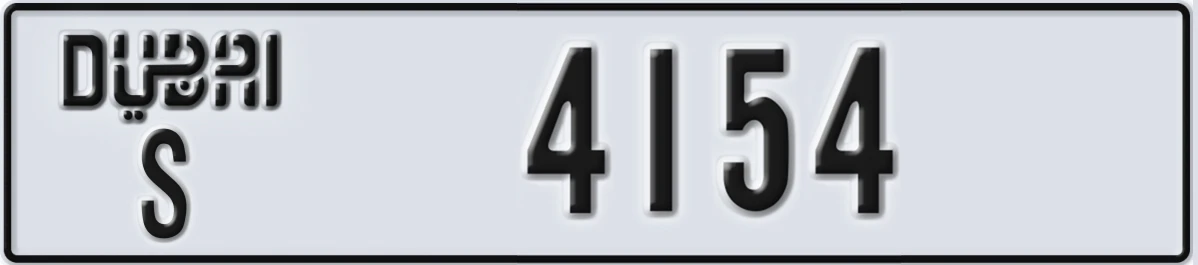 UAE License Plate Dubai S 4154
