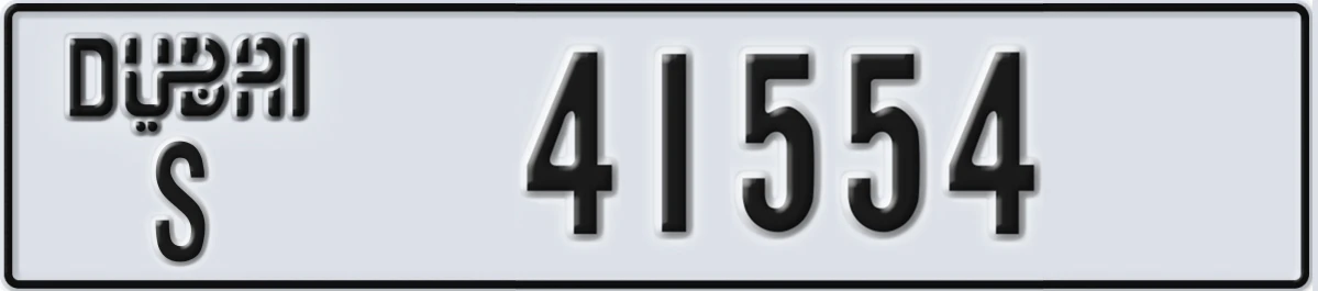 UAE License Plate Dubai S 41554