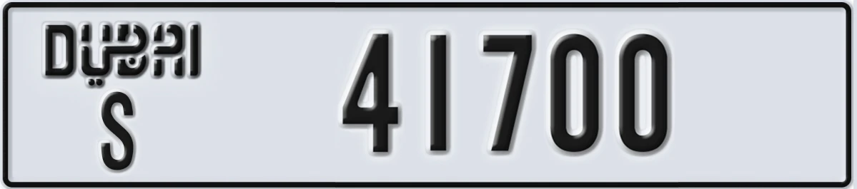 UAE License Plate Dubai S 41700