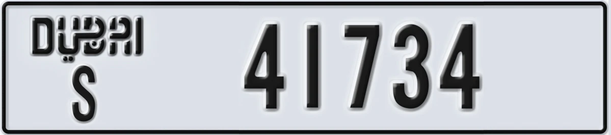 UAE License Plate Dubai S 41734