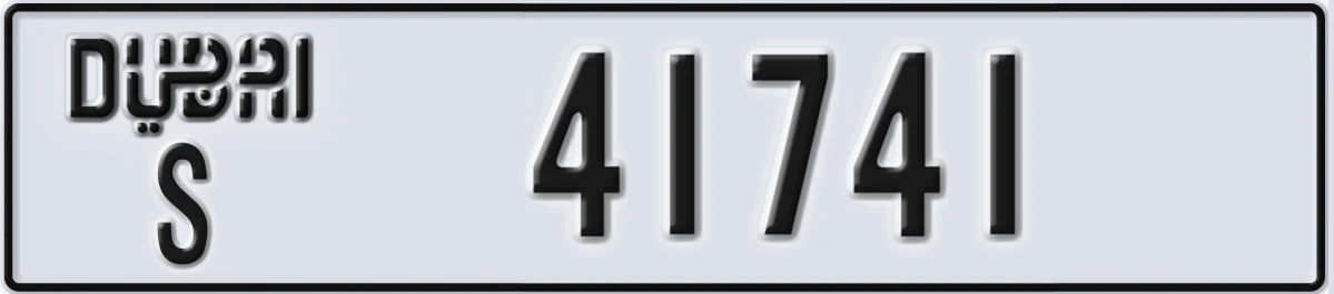 UAE License Plate Dubai S 41741