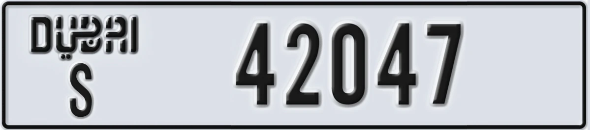 UAE License Plate Dubai S 42047