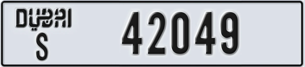 UAE License Plate Dubai S 42049