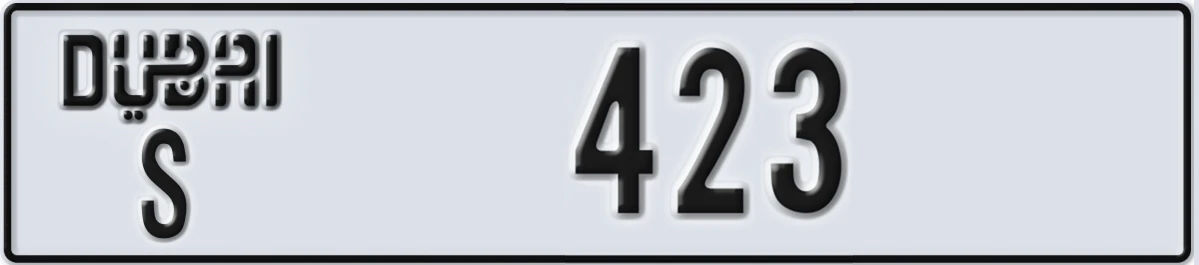 UAE License Plate Dubai S 423