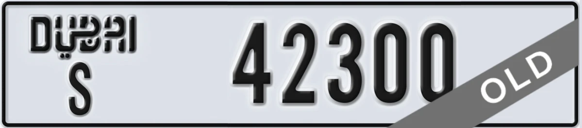 UAE License Plate Dubai S 42300