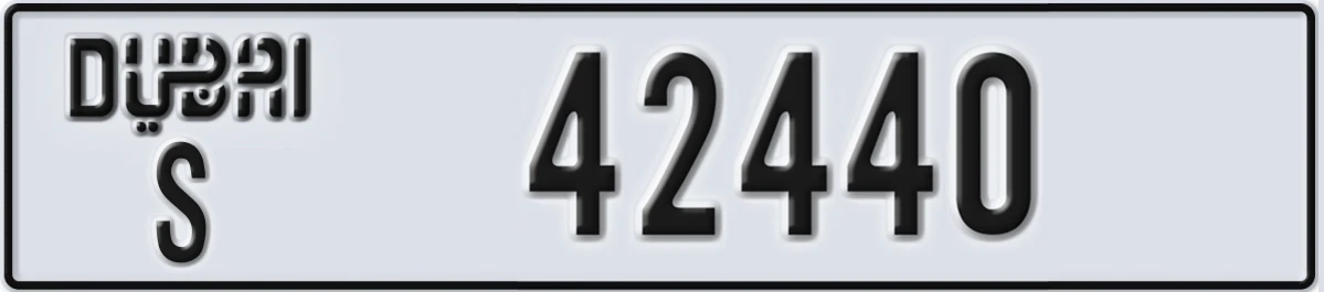 UAE License Plate Dubai S 42440