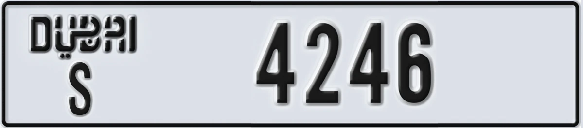 UAE License Plate Dubai S 4246