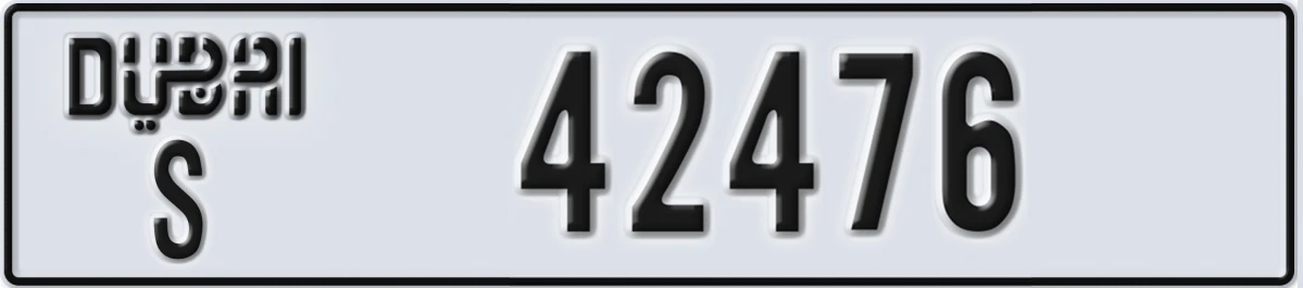 UAE License Plate Dubai S 42476