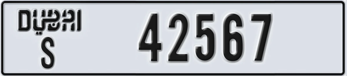 UAE License Plate Dubai S 42567