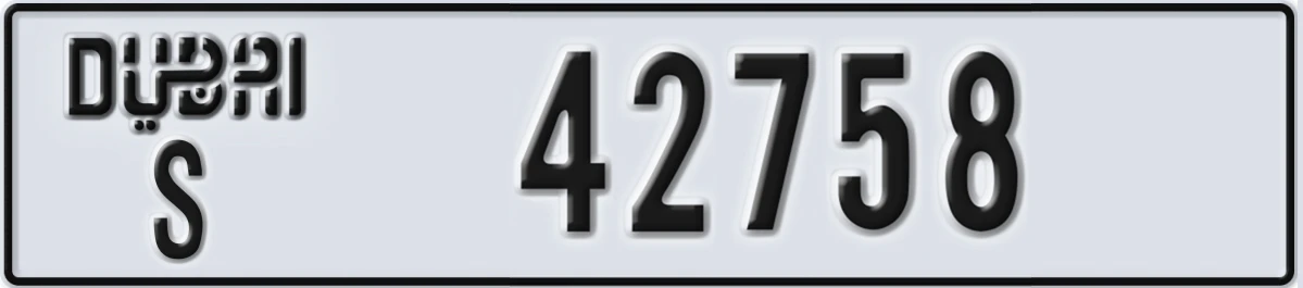 UAE License Plate Dubai S 42758