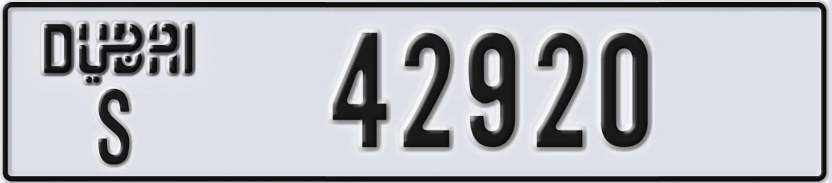 UAE License Plate Dubai S 42920