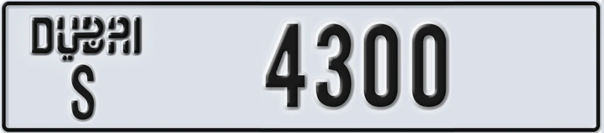 UAE License Plate Dubai S 4300