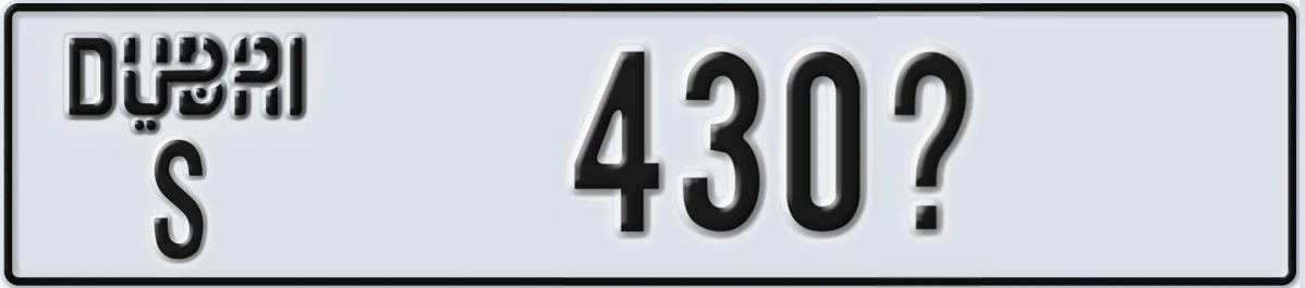 UAE License Plate Dubai S 430X